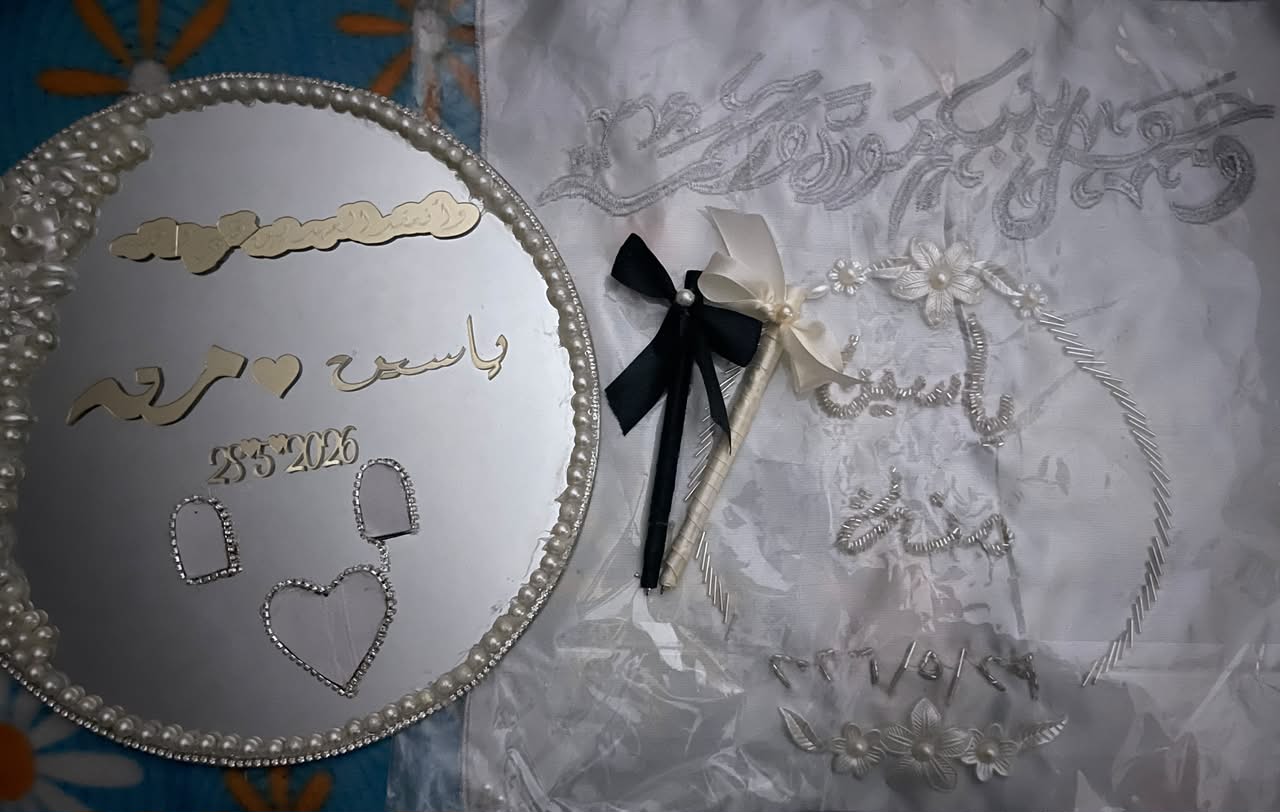 من أعمال زُغْرُوطَة