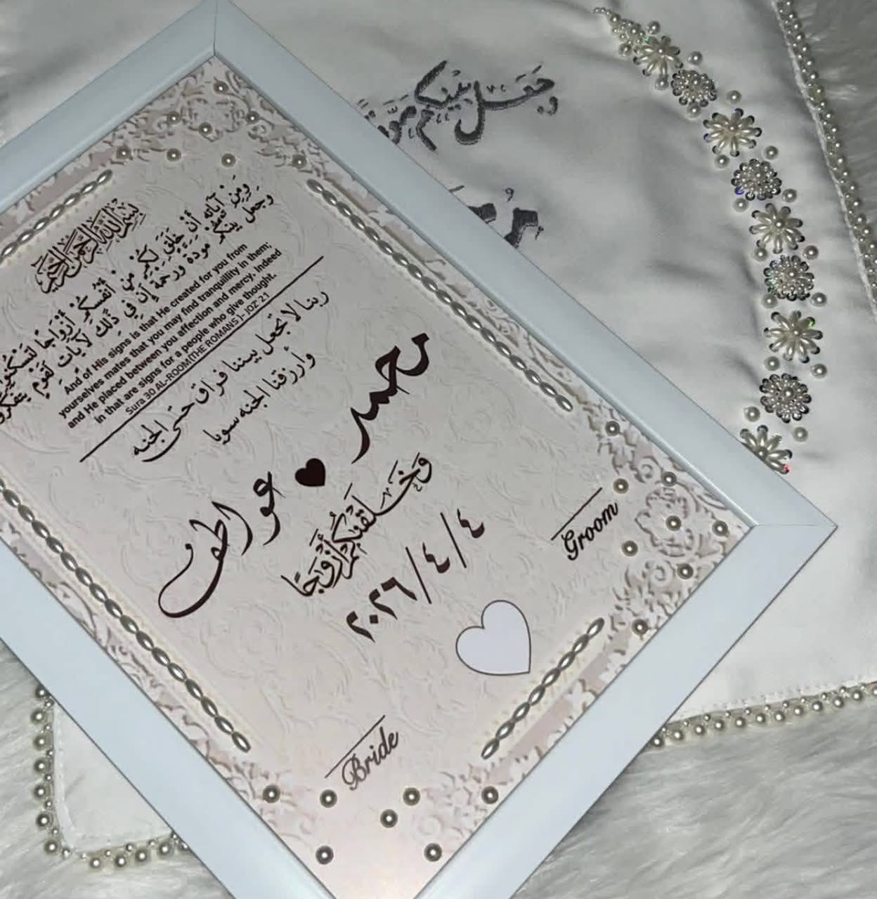 تابلوه بصمة بالبرواز