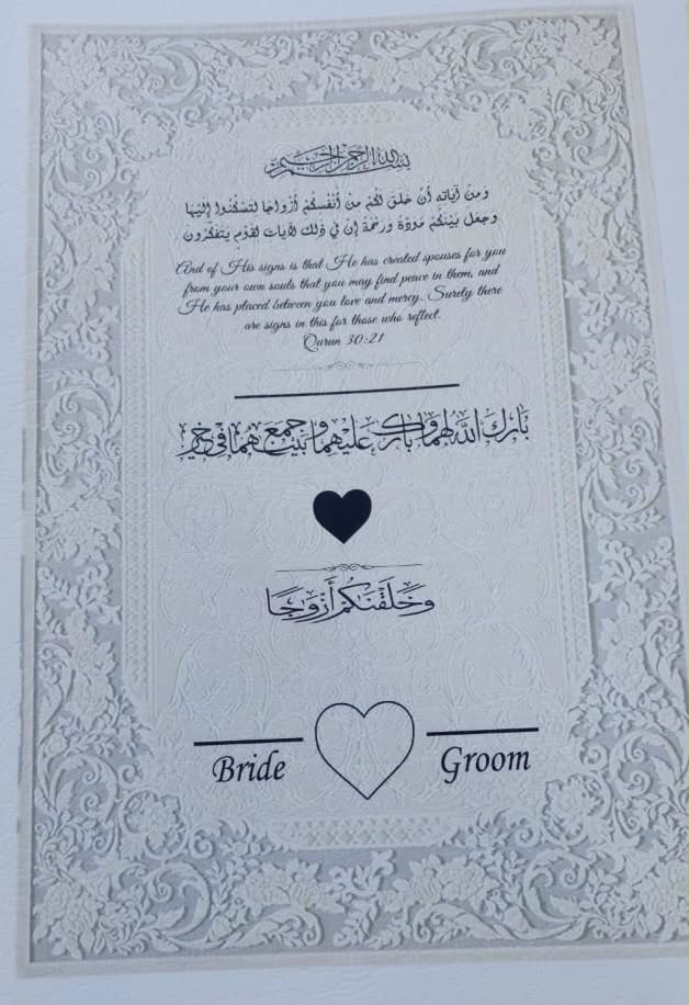 تابلوه بصمة مأطّر بلمسة لؤلؤ فخمة