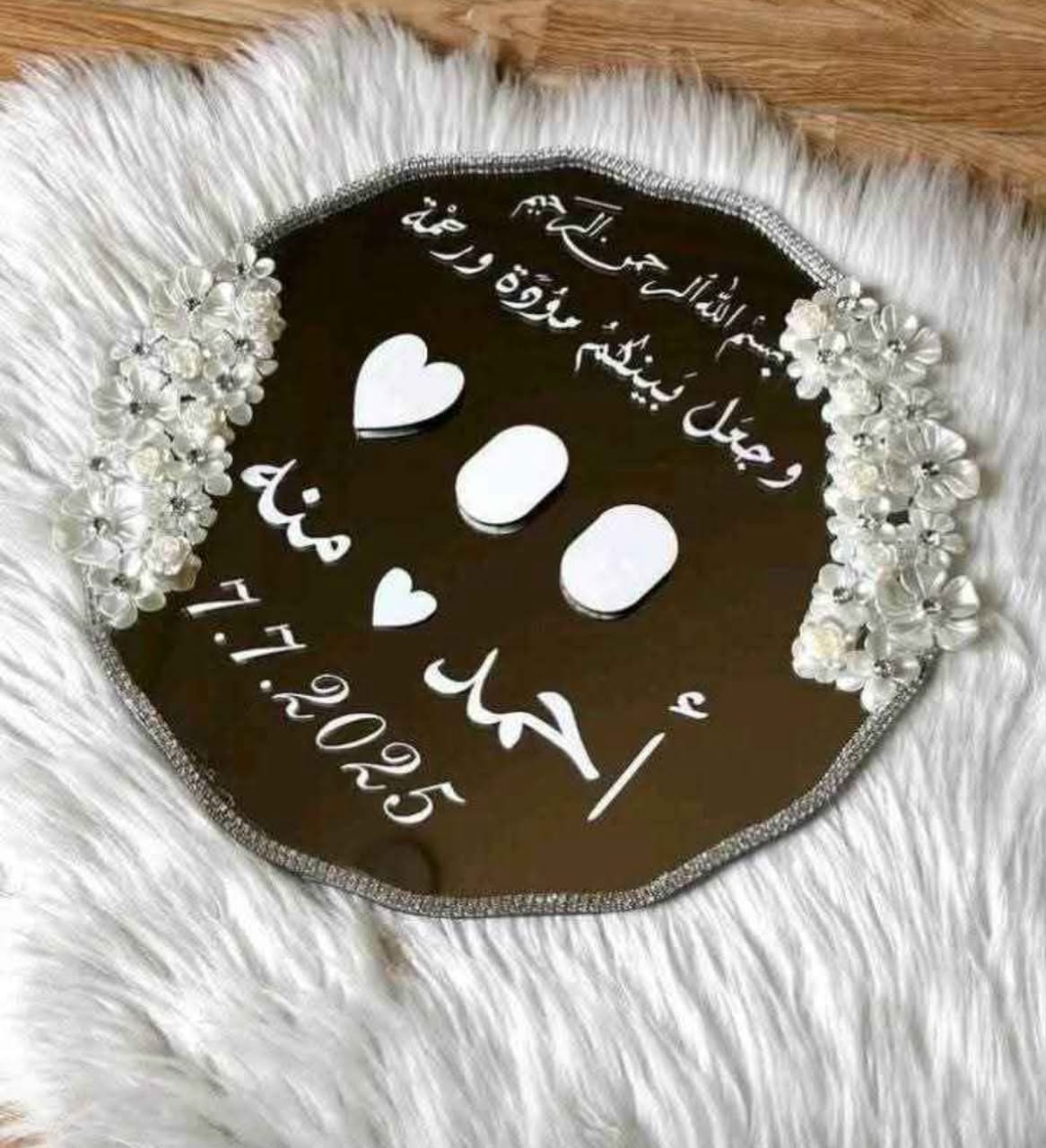 تابلوه كتب كتاب ببصمة العروسين لؤلؤ وذهبي