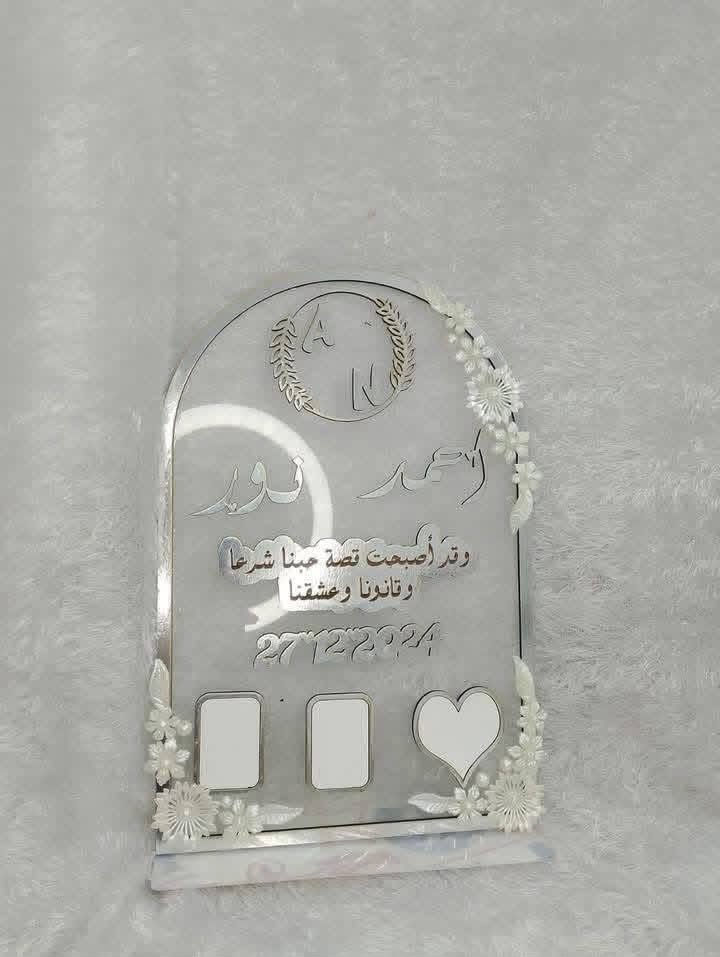 تابلوه كتب كتاب ببصمة العروسين لؤلؤ وذهبي